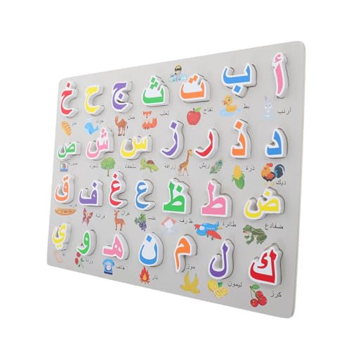 Abaodam Arabisches Puzzle Buchstaben des Alphabets Alphabet-rätsel Für Kleinkinder Kleine Rätsel Für Holz von Abaodam
