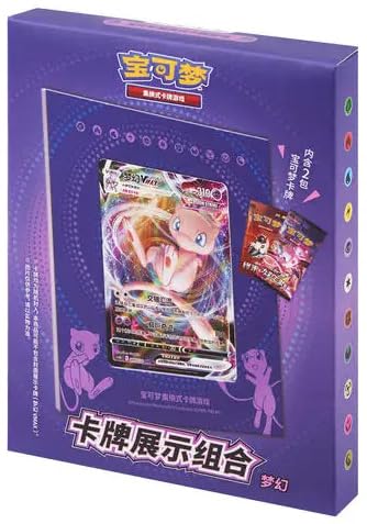 Pokemon Card Frame Box – Mew – chinesische Version Pokemon Card Frame Box – Mew – chinesische Version von Abysse Corp
