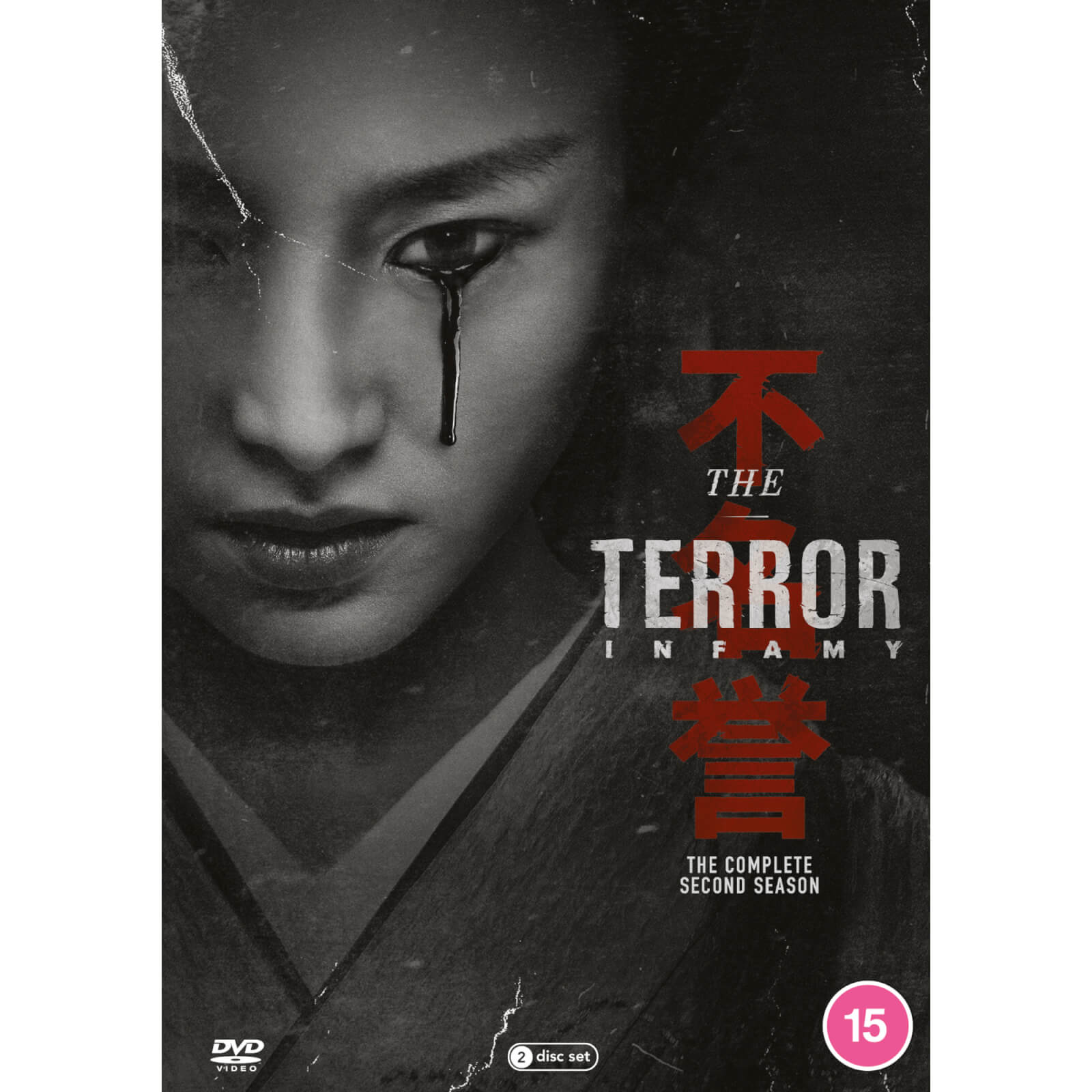 The Terror: Season 2 von Acorn