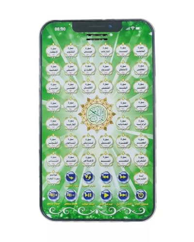 Quran - Lernspielzeug Koran-Maschine Juzz Amma für Kinder ab 3 Jahren, 12x 20x 2 cm Quran - Lernspielzeug Koran-Maschine Juzz Amma für Kinder ab 3 Jahren, 12x 20x 2 cm von Alaffan