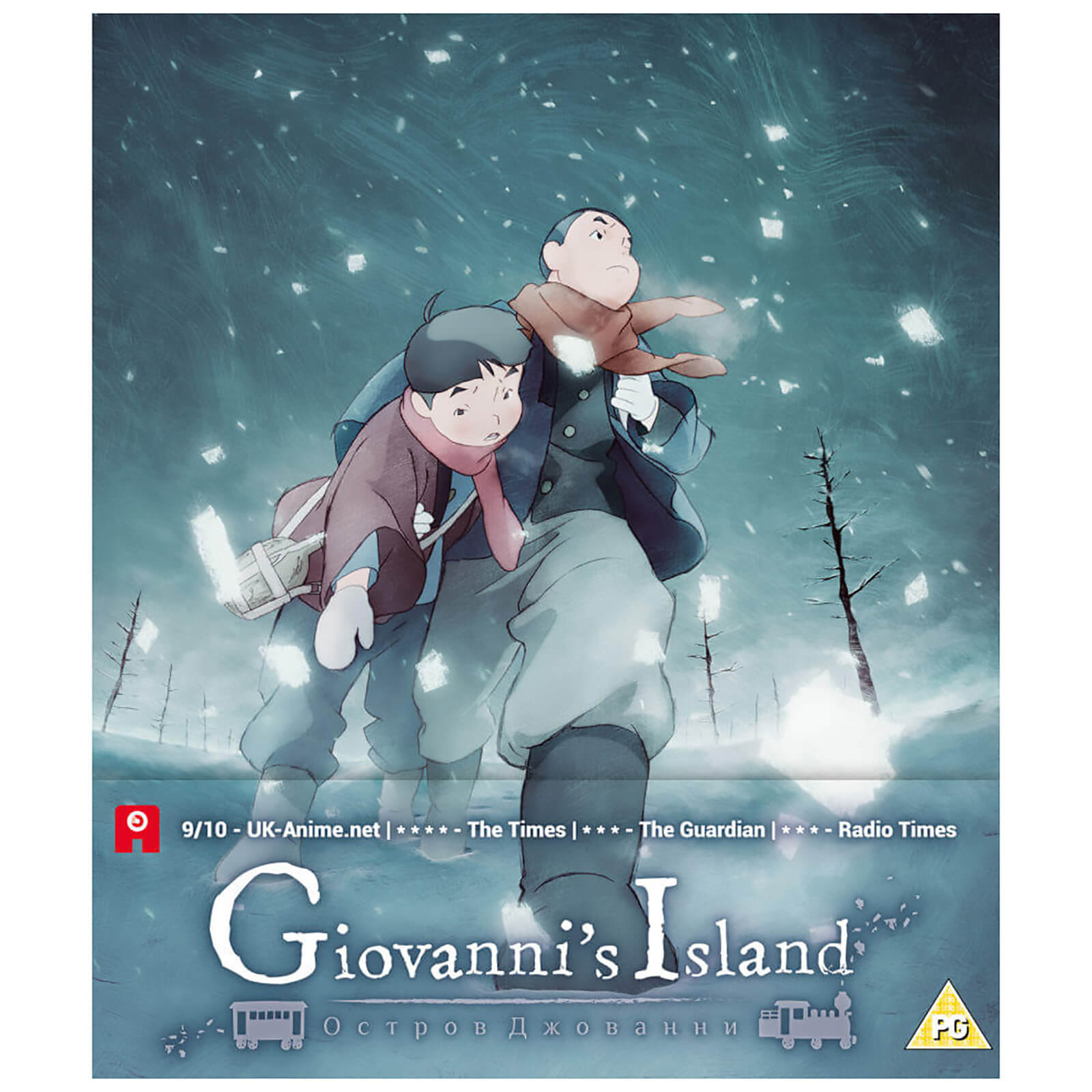 Giovanni's Island - Ultimate Edition (enthält DVD) von All The Anime