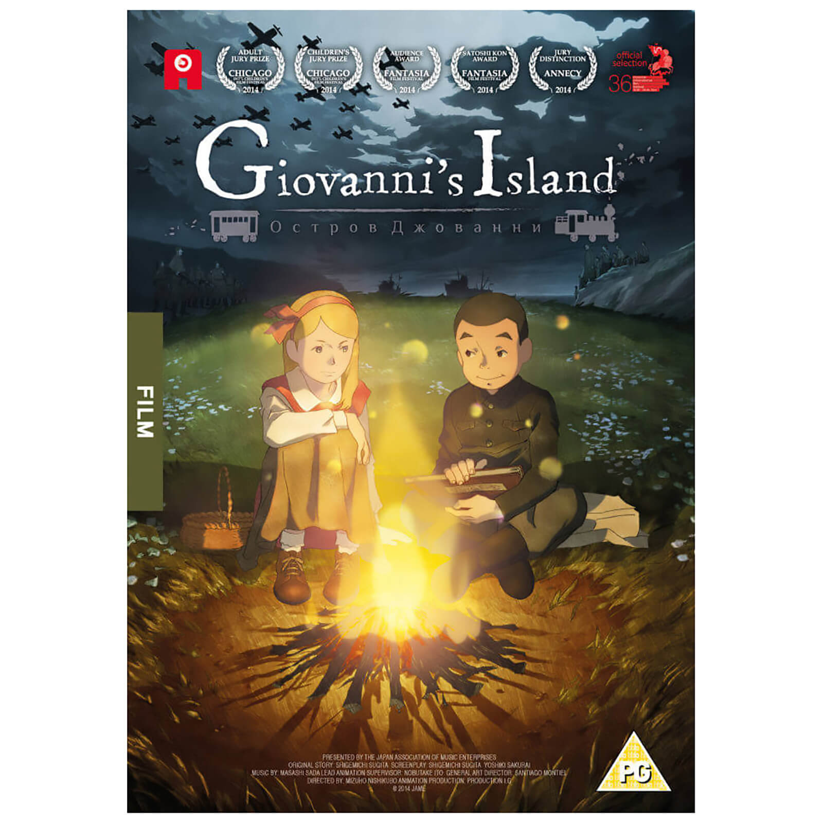 Giovannis Insel Giovannis Insel von All The Anime