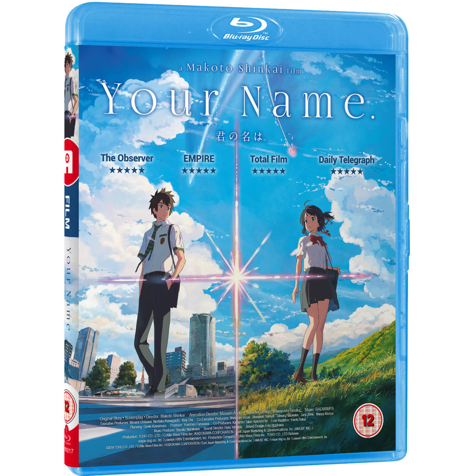 Ihr Name Ihr Name von All The Anime
