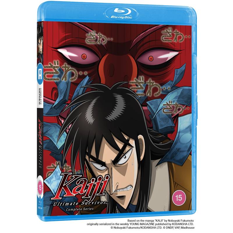 Kaiji Ultimate Survivor Season 1 von All The Anime