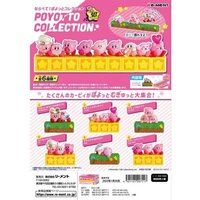 Figur Nintendo Kirby Poyotto 6 cm Figur Nintendo Kirby Poyotto 6 cm von Alpha Trading Solutions
