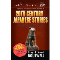 20th Century Japanese Stories von Amazon Digital Services LLC - Kdp