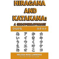 Hiragana and Katakana: A Side-By-Side Approach von Amazon Digital Services LLC - Kdp