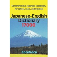 Japanese-English Dictionary 17000: Comprehensive Japanese Vocabulary for School, Exam, and Business von Amazon Digital Services LLC - Kdp