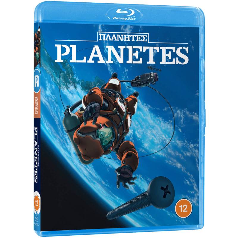 Planetes von All The Anime