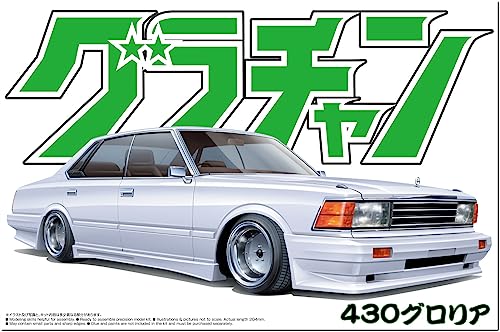 430 Gloria (Model Car) Aoshima Grand Champion|No.15 1/24 von Aoshima