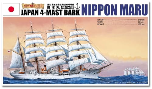 Aoshima 41093 Nippon Maru 1:350 Plastic Kit von Aoshima