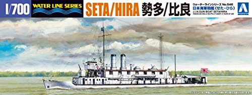 1/700 Wasserleitung No.543 Japanische Marine Kanonenboot Seta / Hira von Aoshima