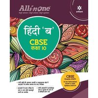 All In One Class 10th Hindi B for CBSE Exam 2024 von Arihant Publication India Limited