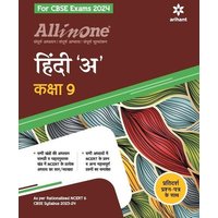 All In One Class 9th Hindi A for CBSE Exam 2024 von Arihant Publication India Limited