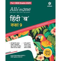 All In One Class 9th Hindi B for CBSE Exam 2024 von Arihant Publication India Limited