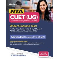 NTA CUET UG 2023 Section 1 A Languages (Hindi & English) von Arihant Publication India Limited