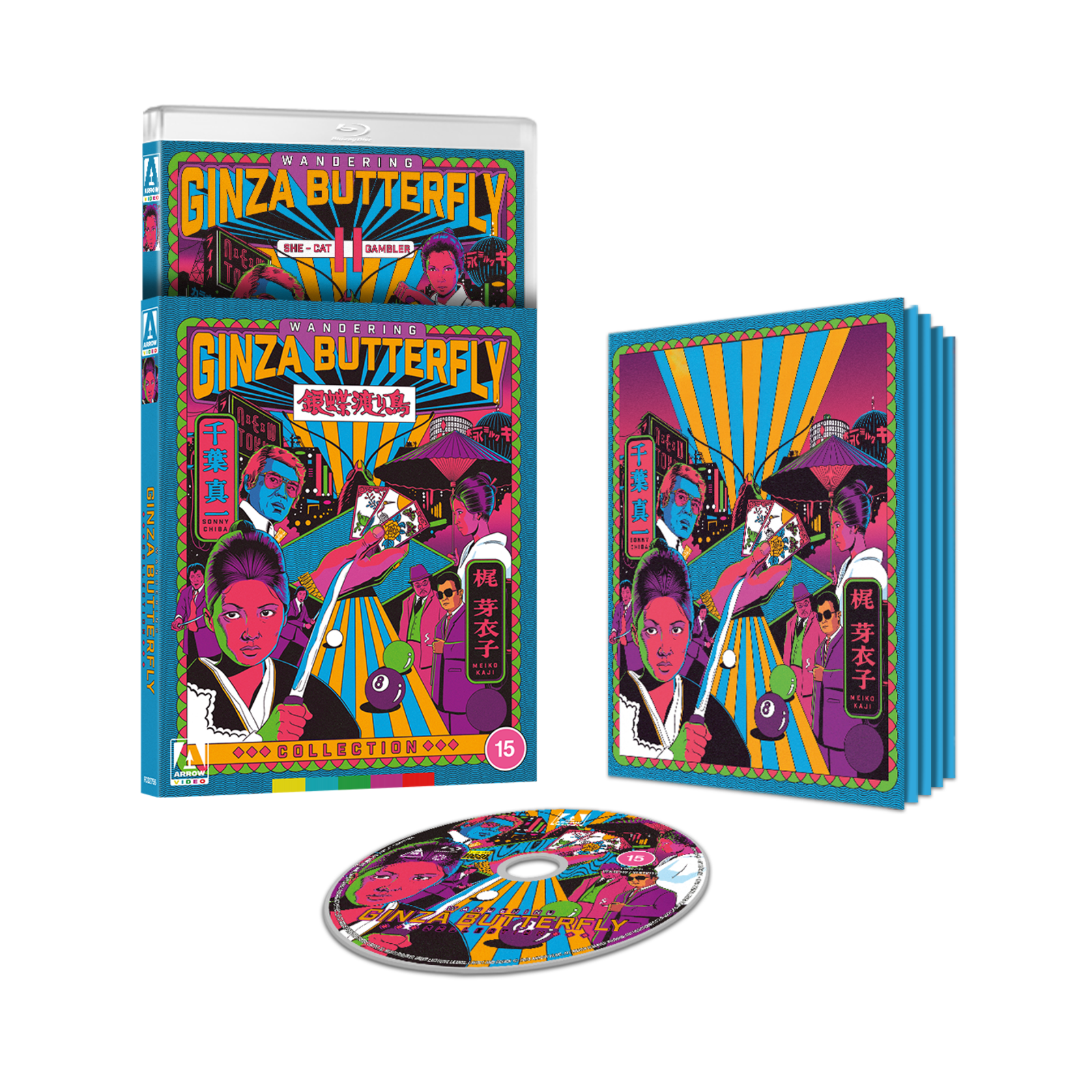 Wandering Ginza Butterfly Collection Limited Edition von Arrow Films