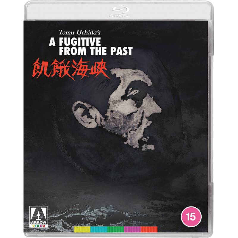 A Fugitive From The Past A Fugitive From The Past von Arrow Video