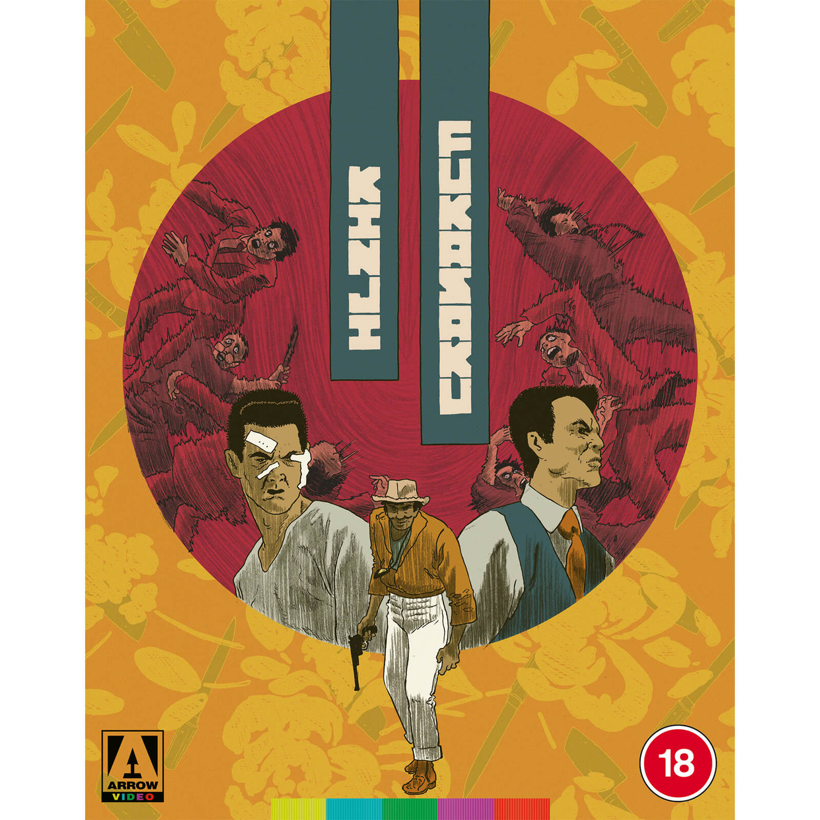 Kinji Fukasaku Collection von Arrow Video