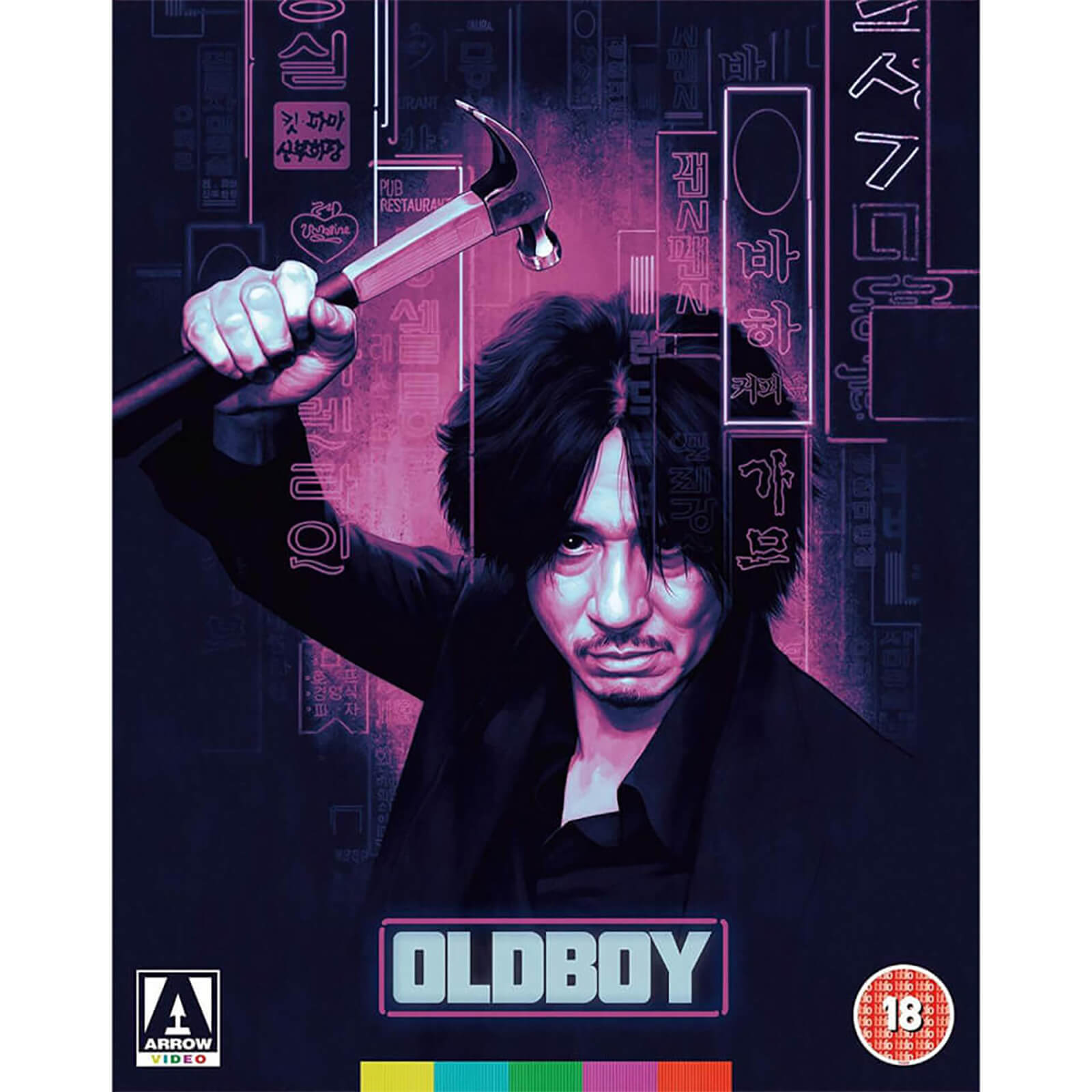 Oldboy - Sonderausgabe auf zwei Discs Blu-ray Set von Arrow Video
