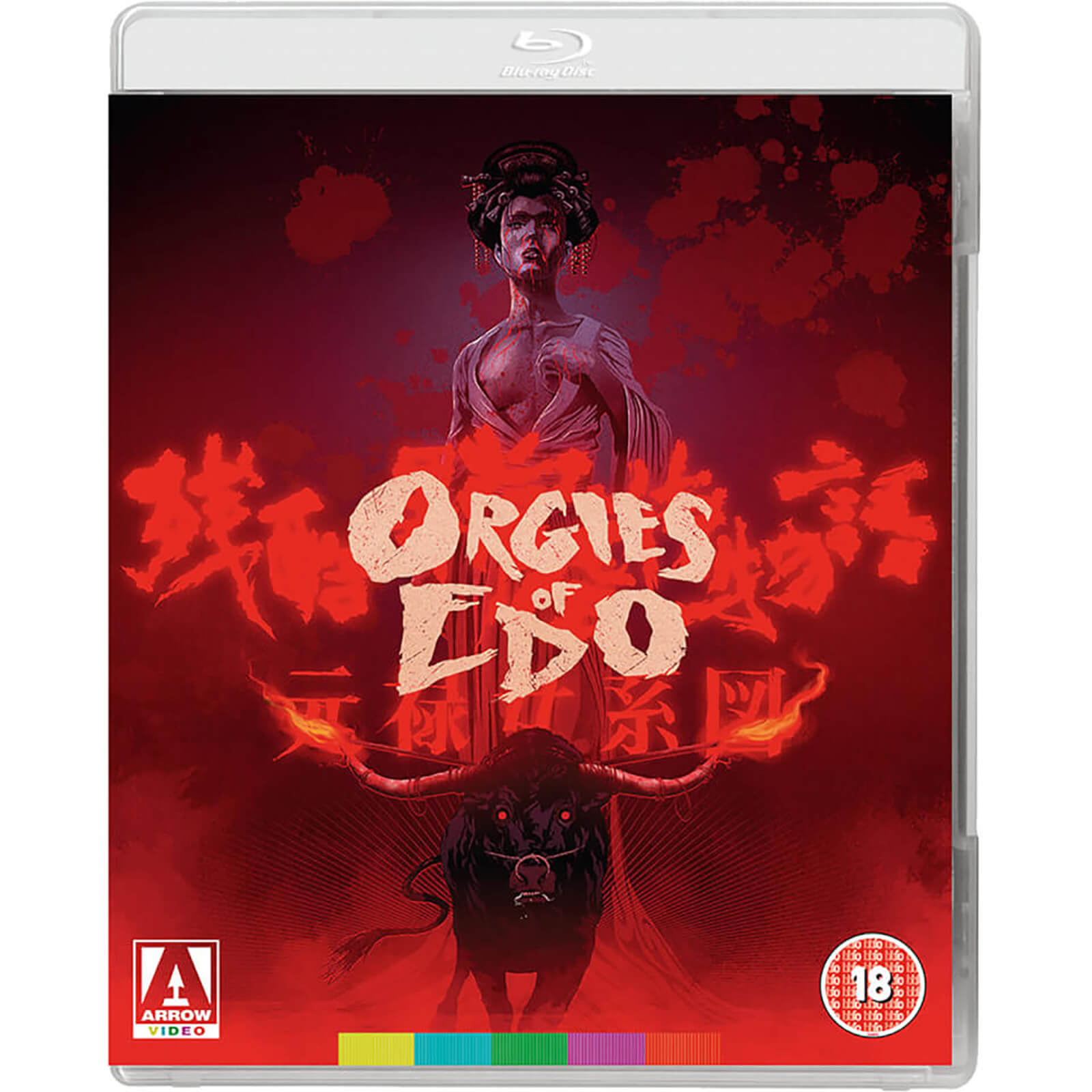 Orgien von Edo von Arrow Video