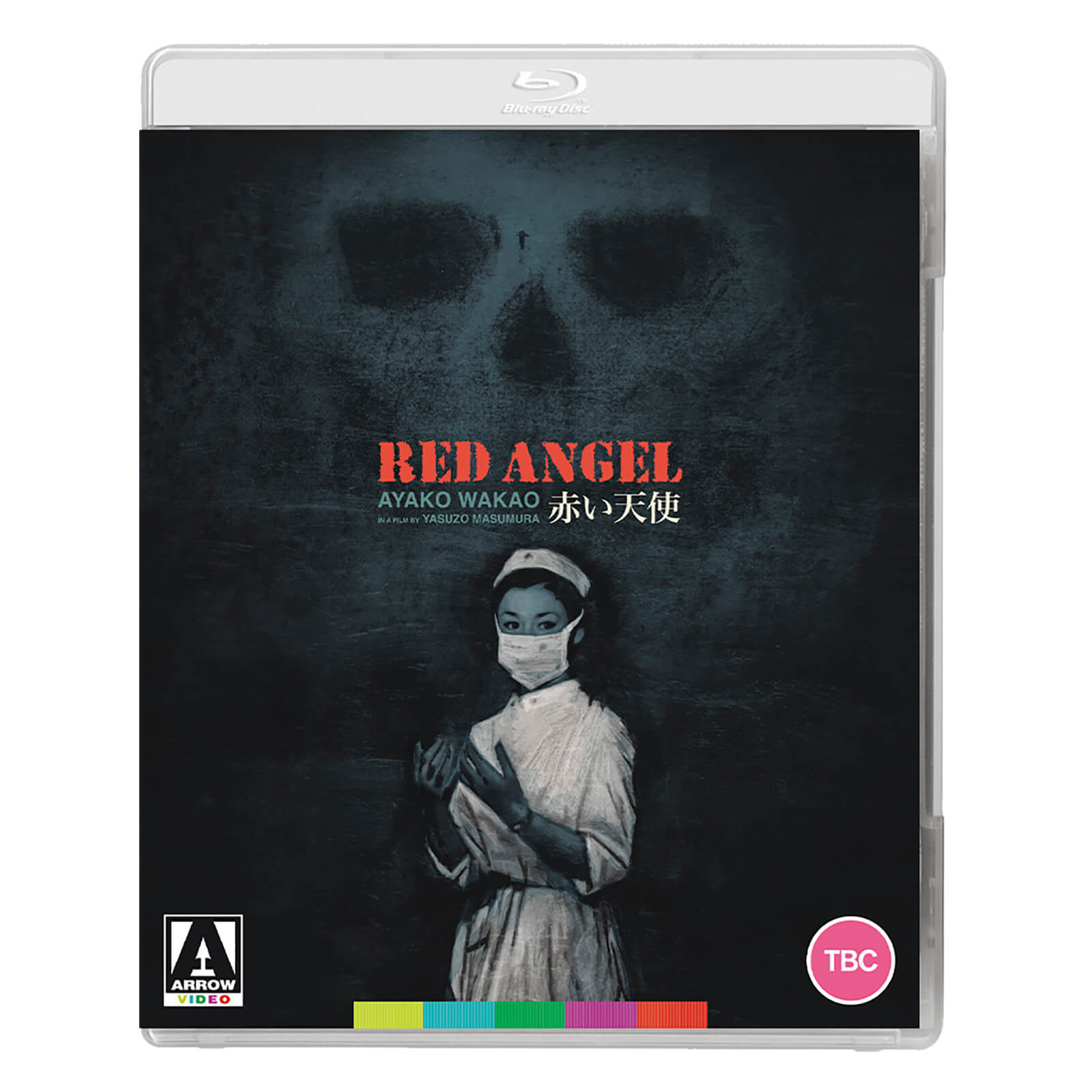 Red Angel Red Angel von Arrow Video