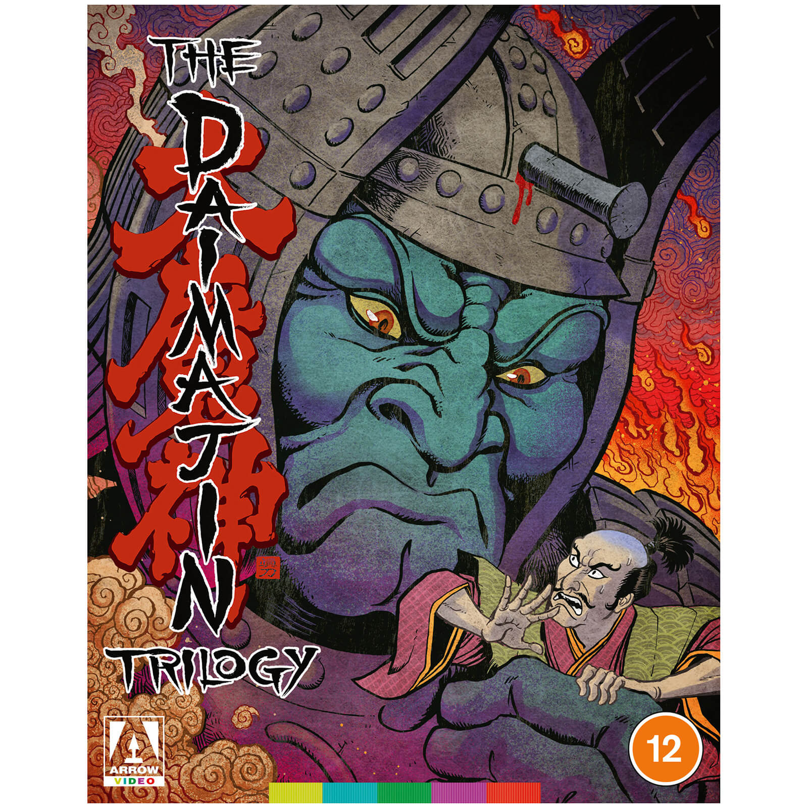 The Daimajin Trilogy The Daimajin Trilogy von Arrow Video