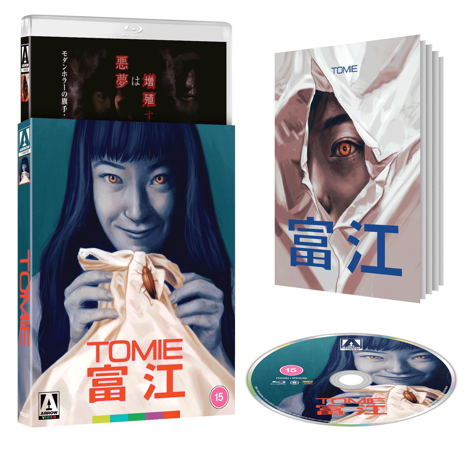 Tomie Limited Edition Blu-ray Tomie Limited Edition Blu-ray von Arrow Video