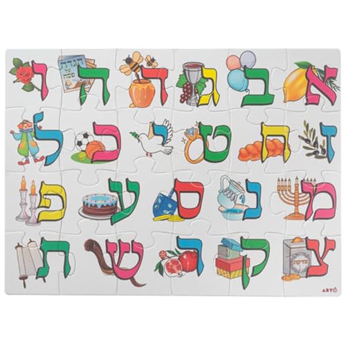 24 Teile illustriertes Aleph-Beth Puzzle von Art Judaica