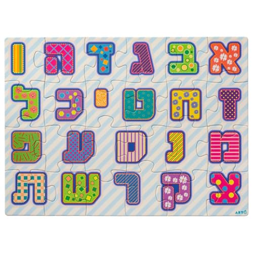 Aleph-Beth Puzzle von Art Judaica