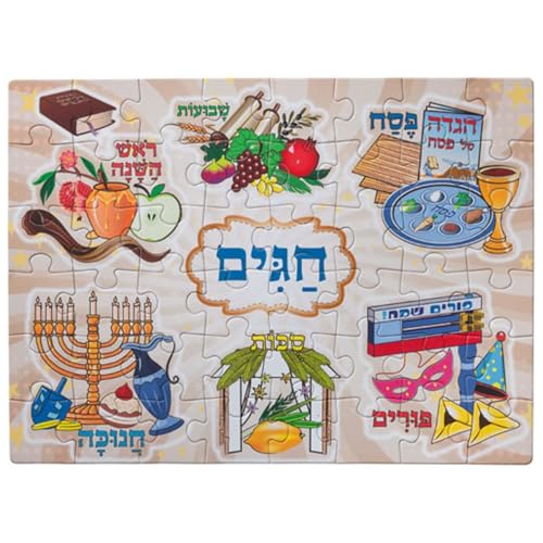 Puzzle für jüdische Feiertage, 48 Teile von Art Judaica