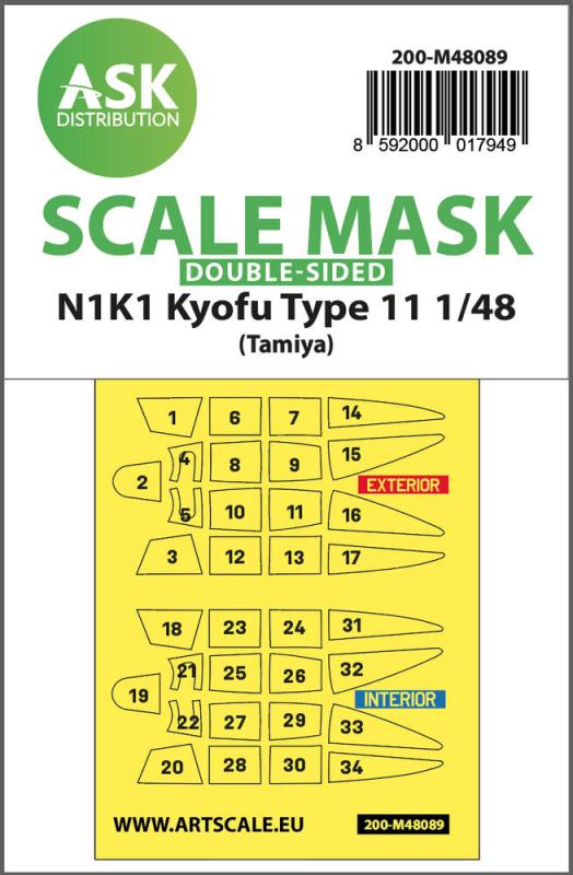N1K1 Kyofu Type 11 - Double-sided mask self-adhesive pre-cutted [Tamiya] von Art Scale Kit