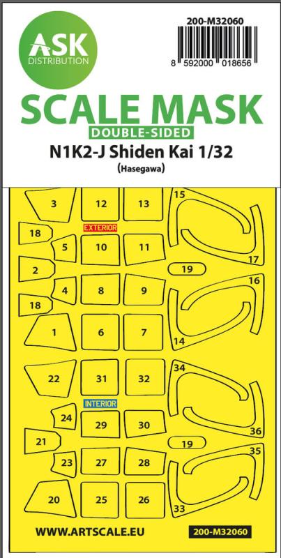 N1K2-J Shiden Kai - Double-sided express painting mask [Hasegawa] von Art Scale Kit