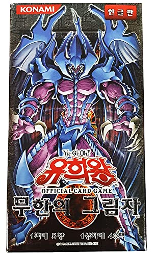 Yugioh Offizielle Karten / Shadow of Infinity Booster Box Korean Ver / 200 Karten von Artist Unknown