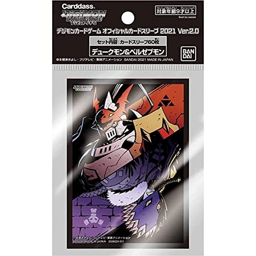 Digimon 60ct Card Sleeves Dukemon Beelzebumon Ver. 2.0 von BANDAI NAMCO Entertainment Germany
