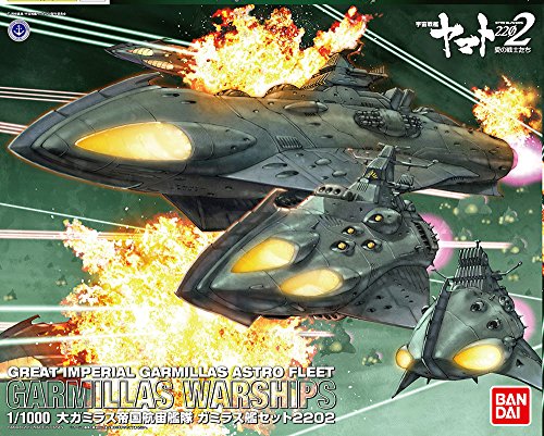Bandai 19777 58578 Yamato 2202 Imp Garmillas Astro F 1/1000, 10 cm Bandai 19777 58578 Yamato 2202 Imp Garmillas Astro F 1/1000, 10 cm von BANDAI SPIRITS