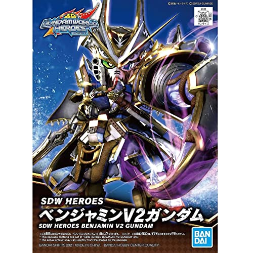 Bandai 2552543 Benjamin V2 Gundam Zubehör, Mehrfarbig Bandai 2552543 Benjamin V2 Gundam Zubehör, Mehrfarbig von BANDAI SPIRITS
