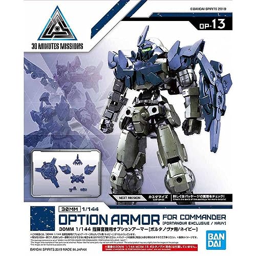 Bandai GunPla - 30MM - Option Armor for Commander Type (Portanova Exclusive/Navy) 1/144 von BANDAI SPIRITS