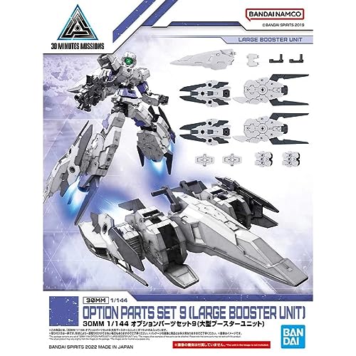 Bandai Hobby – 30 mm – 1/144 Optionsteile Set 9 (große Booster-Einheit) von BANDAI SPIRITS