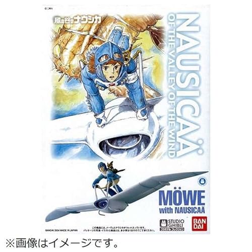 Bandai Nausicaä (Ghibli) 1/20 Scale Modellbausatz/Model Kit: Möwe mit Nausicaä von BANDAI SPIRITS