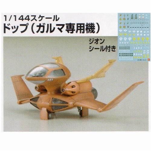 Garma's Dopp EX Model EX-08 von BANDAI SPIRITS