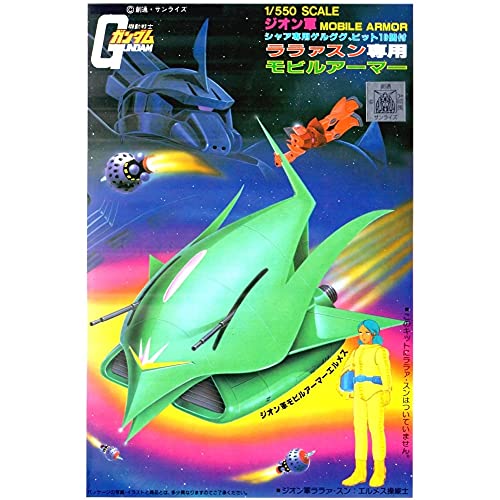 Gundam - 1/550 ELMETH (LALA Mobile Armour) von BANDAI SPIRITS