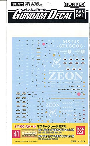 BANDAI Gundam Decal MS-14S GELGOOG Ver.2.0/ MS-06S ZAKU Ver.2.0 1/100 von BANDAI SPIRITS