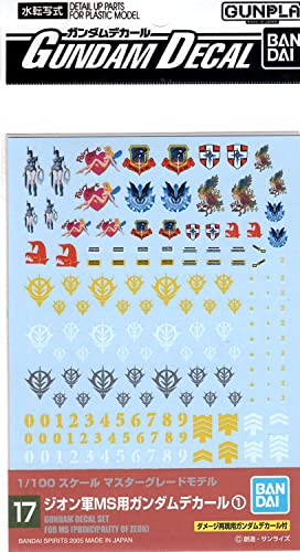 Gundam Mobile Suit Gundam 1/100 Mobile Suit Gundam Mobile Suit Gundam No.17 Gundam Mobile Suit Gundam 1/100 Mobile Suit Gundam Mobile Suit Gundam No.17 von BANDAI SPIRITS