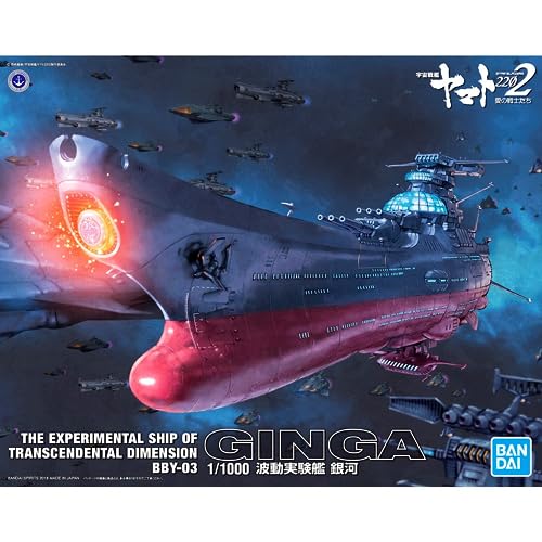 Star Blazers 2202 Wave Motion Experimentalschiff Ginga, Bandai StarBlazers 1/1000 Star Blazers 2202 Wave Motion Experimentalschiff Ginga, Bandai StarBlazers 1/1000 von BANDAI SPIRITS