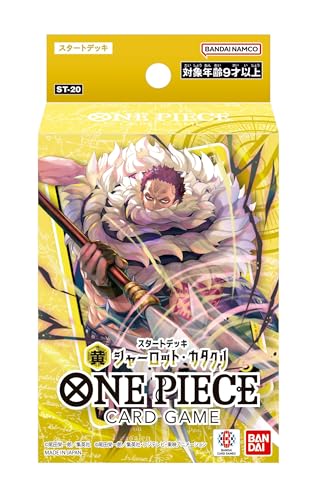 BANDAI Sammlerkarte - One Piece Card Game - Charlotte Katakuri - Big Mom Pirates - 20 Count - 2024 von BANDAI
