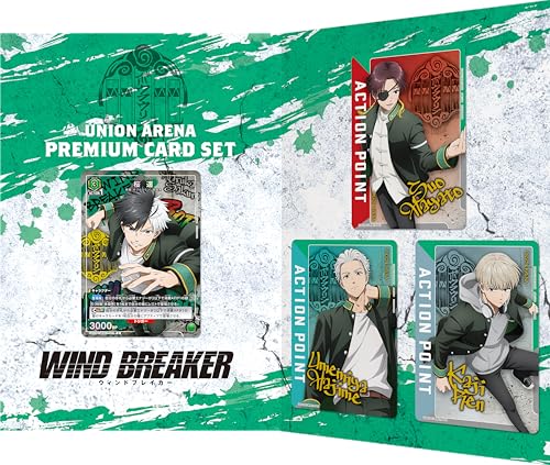 BANDAI Union Arena Premium Kartenset Windbreaker BANDAI Union Arena Premium Kartenset Windbreaker von バンダイ(BANDAI)