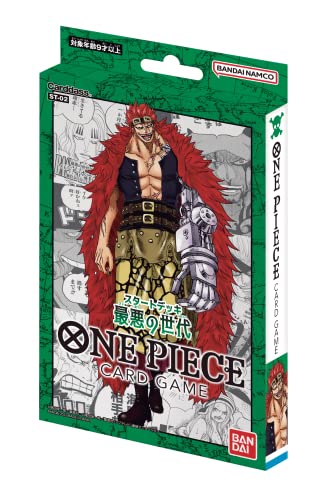One Piece Starter Deck Worst Generation Japanisch von BANDAI
