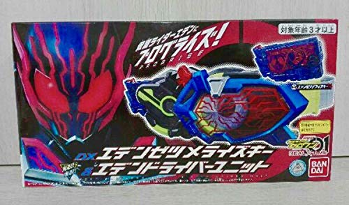 Bandai spirits DX Eden Zetsumerise Key & Eden Driver Unit Bandai spirits DX Eden Zetsumerise Key & Eden Driver Unit von BANDAI