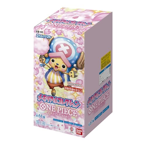 BANDAI Memorial Collection Booster Box EB-01 - One Piece Card Game - JP, 10+ Jahre, Sammelkartenspiel BANDAI Memorial Collection Booster Box EB-01 - One Piece Card Game - JP, 10+ Jahre, Sammelkartenspiel von バンダイ(BANDAI)